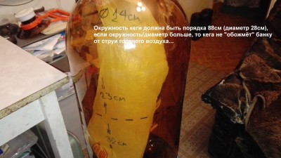 20221124_232932 - кега вторая на новую банку.jpg