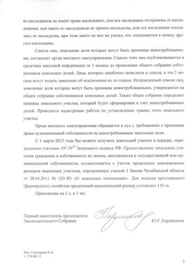Document (39).jpg
