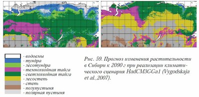 2012.12.05 - Прогнозы по опустыниванию 102Кб.jpg