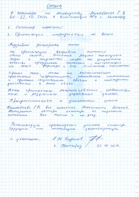2017.10.22 - Баранов01.jpg