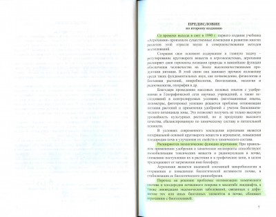 сканирование0005.jpg